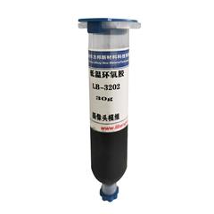 LB-3202攝像頭(tóu)模組環氧膠黑色高分子膠