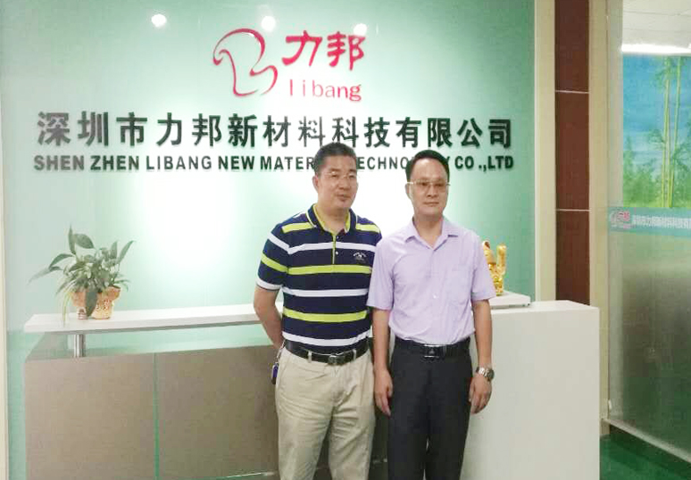 龍崗區坪地經促局鍾（zhōng）主任（rèn）帶隊考查