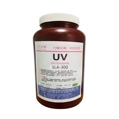 SLA-300  3D打印光敏樹脂（zhī）（工業級）