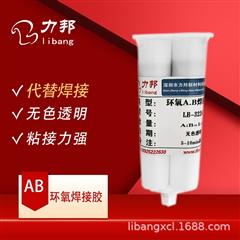 LB-3226 高強（qiáng）度雙組份結構膠