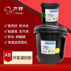 LB-3146 耐高溫柔性強環氧膠（jiāo）